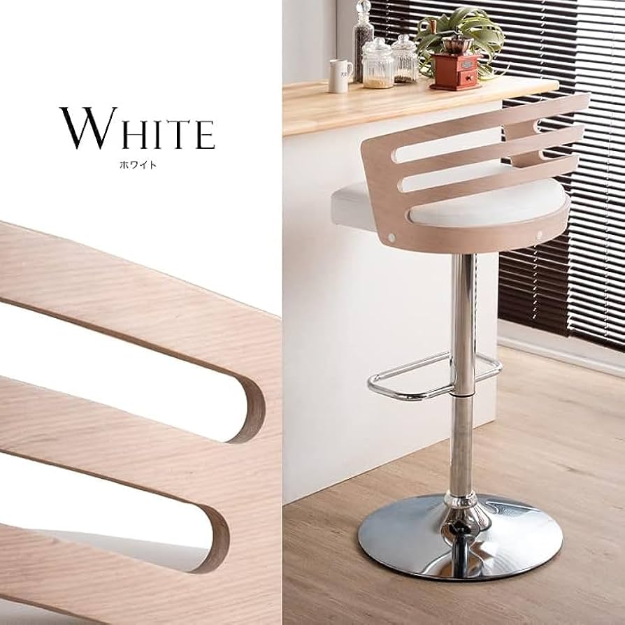 Amazon｜ミッドセンチュリーモダン デザイン カウンターチェア